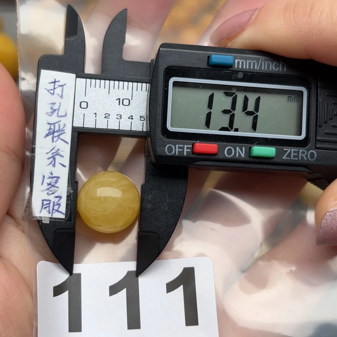 蜜蜡裸石未镶嵌从***定微瑕