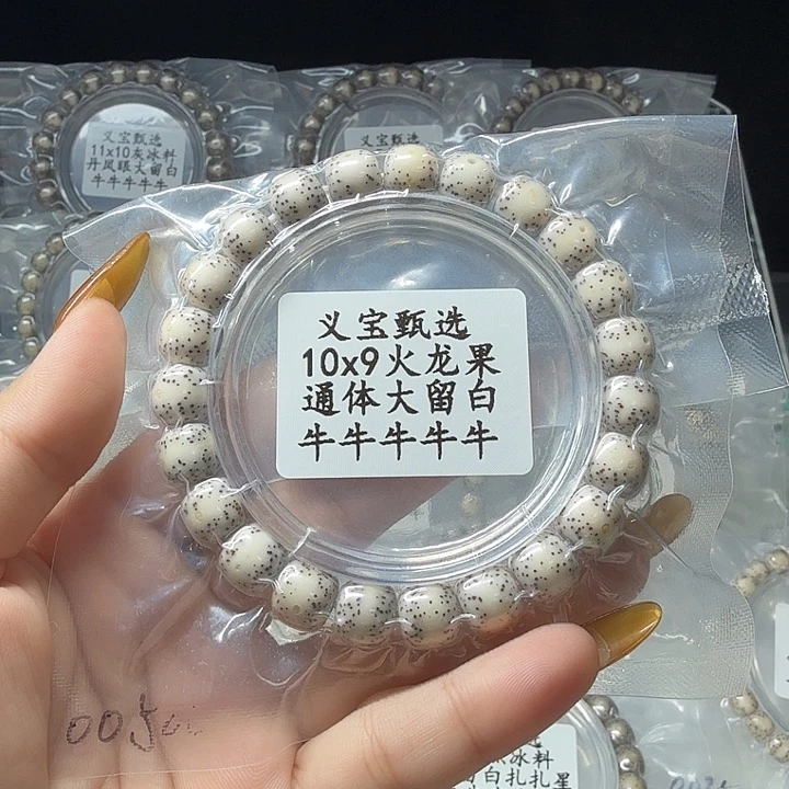 M***鸿星月菩提吊坠111111111111