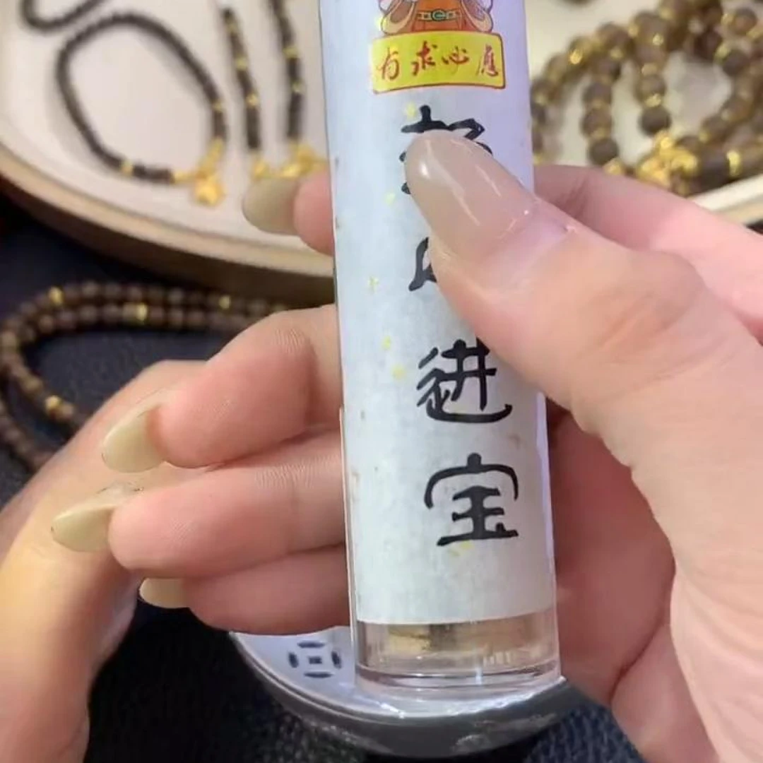 【琪琪臻选】-沉香线香-多样性发其一-Q73|BCX