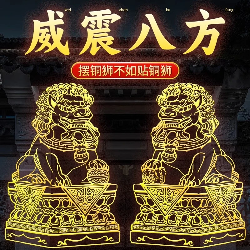 铜狮子摆件家用入户门大小号双狮富门狮子金属贴纸大门口装饰