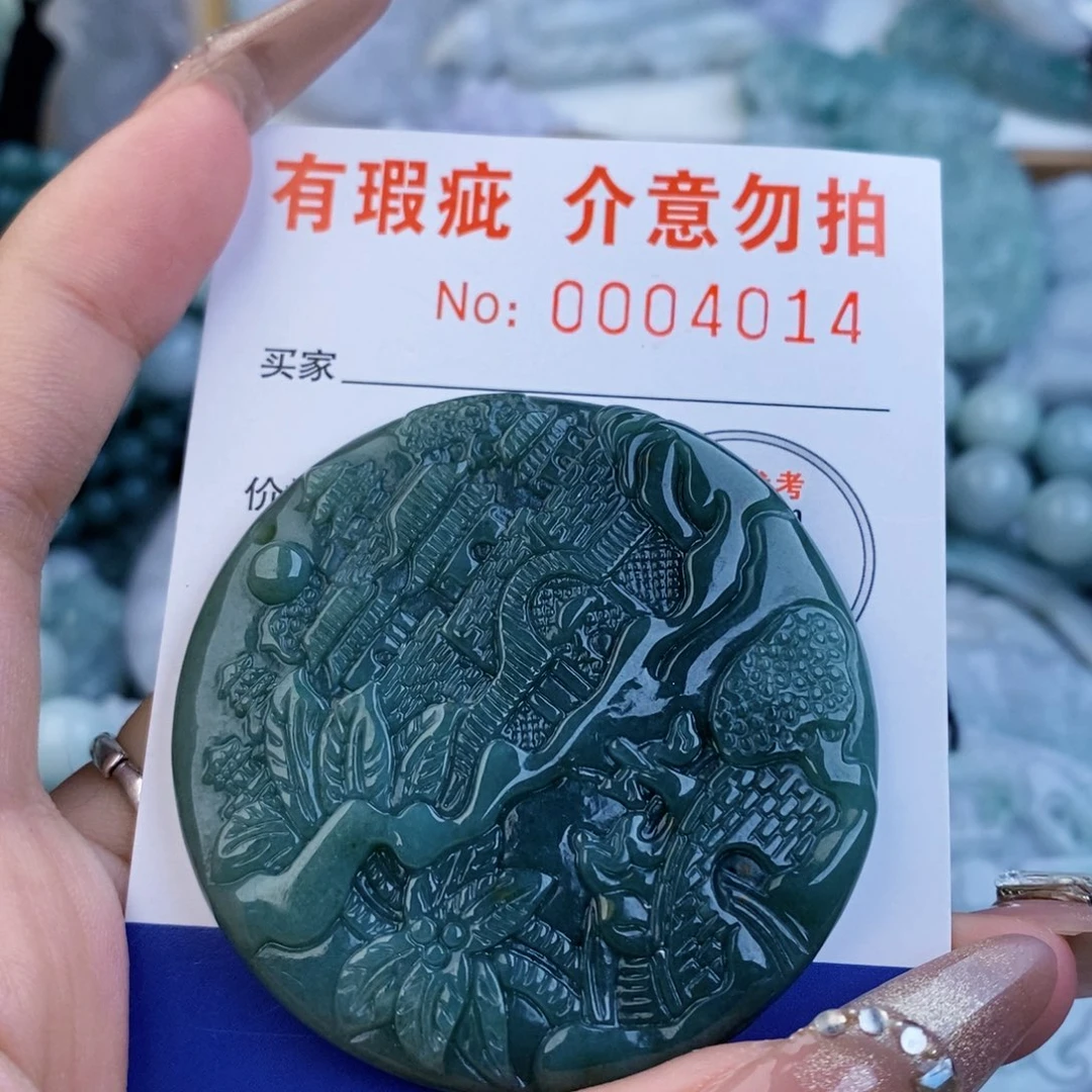 翡翠未镶嵌吊坠(不含链)