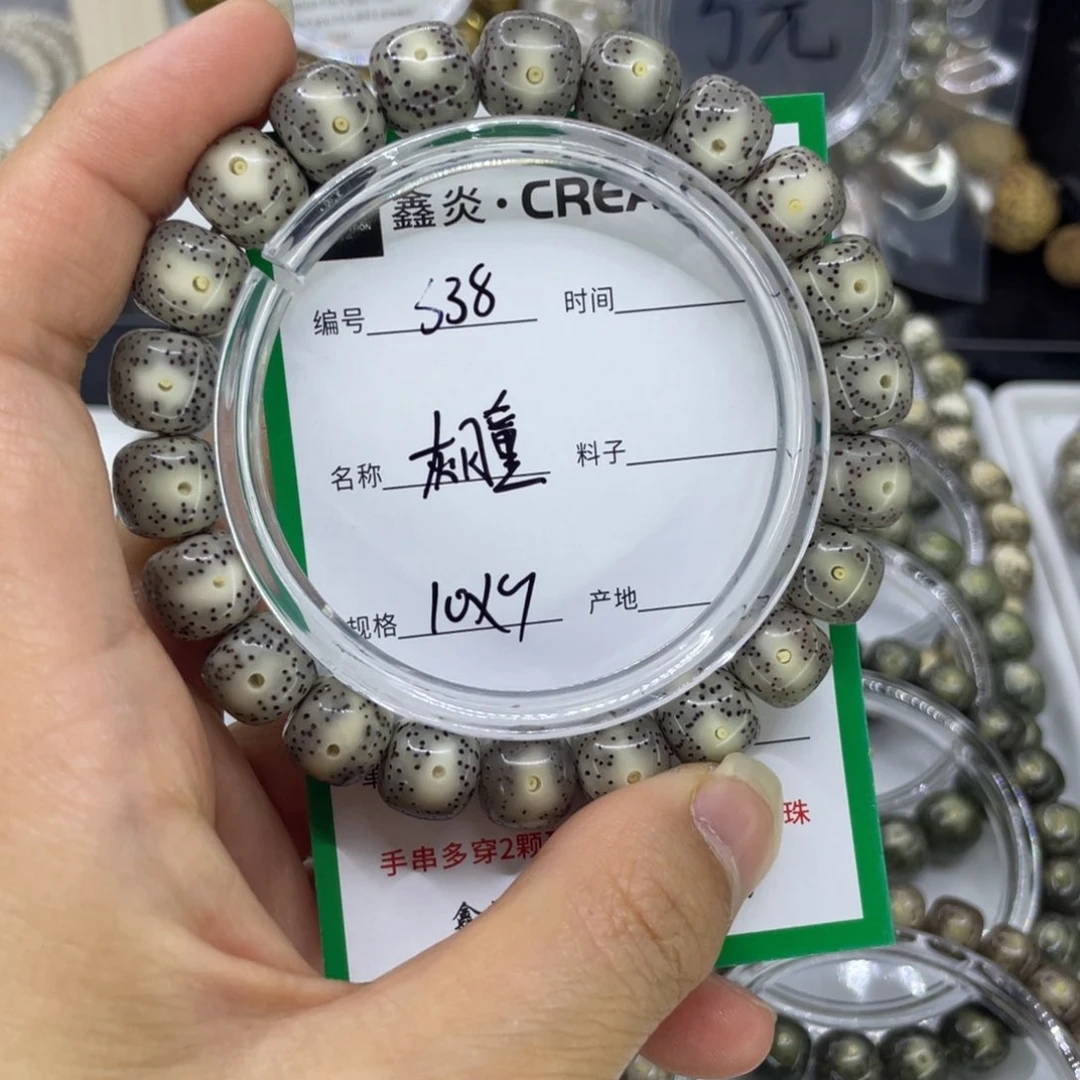 手串星月菩提S灰瞳