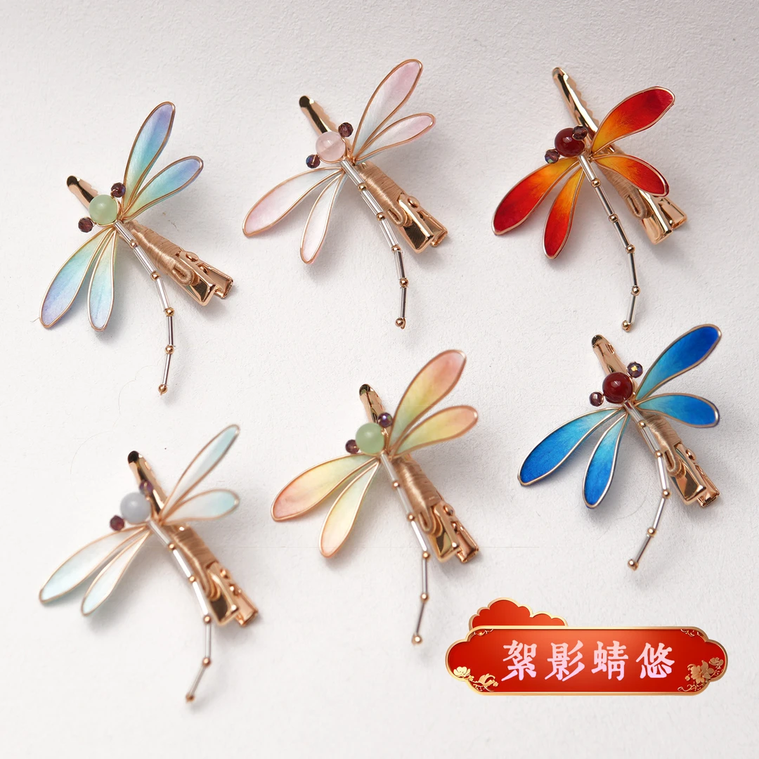 绒艺『絮影蜻悠』精致小边夹非遗绒花发夹侧边刘海发饰鸭嘴夹头饰