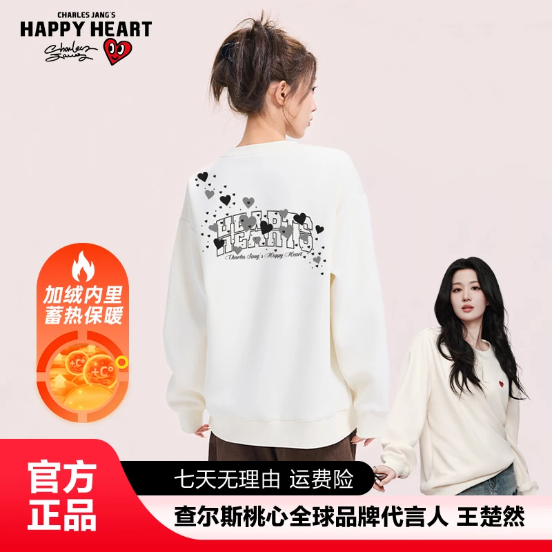 查尔斯桃心 爱心图案印花圆领加绒卫衣男女同款休闲时尚宽松冬季