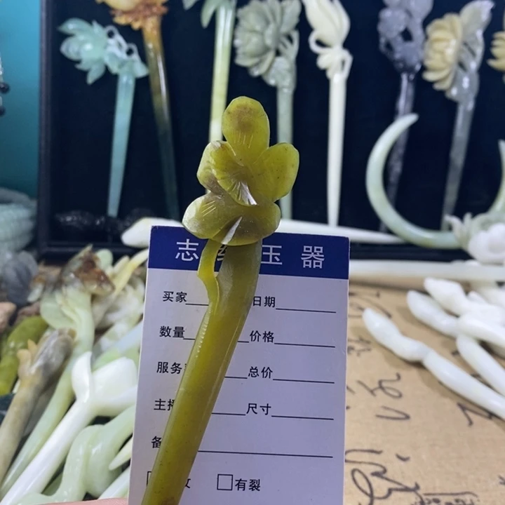 未镶嵌蛇纹石玉岫玉发簪