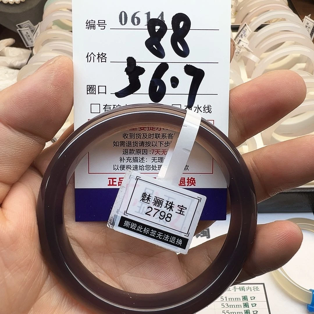玛瑙/玉髓手镯未镶嵌0614