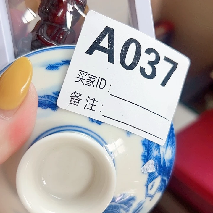 云***浮茶 盏茶盏茶 盏茶盏37