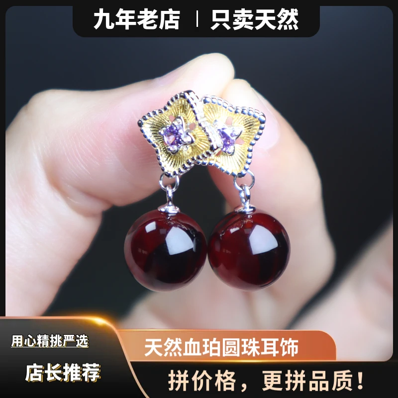 天然琥珀上等血珀圆珠11mmS925银镶耳钉耳坠耳饰女花花款时尚百搭