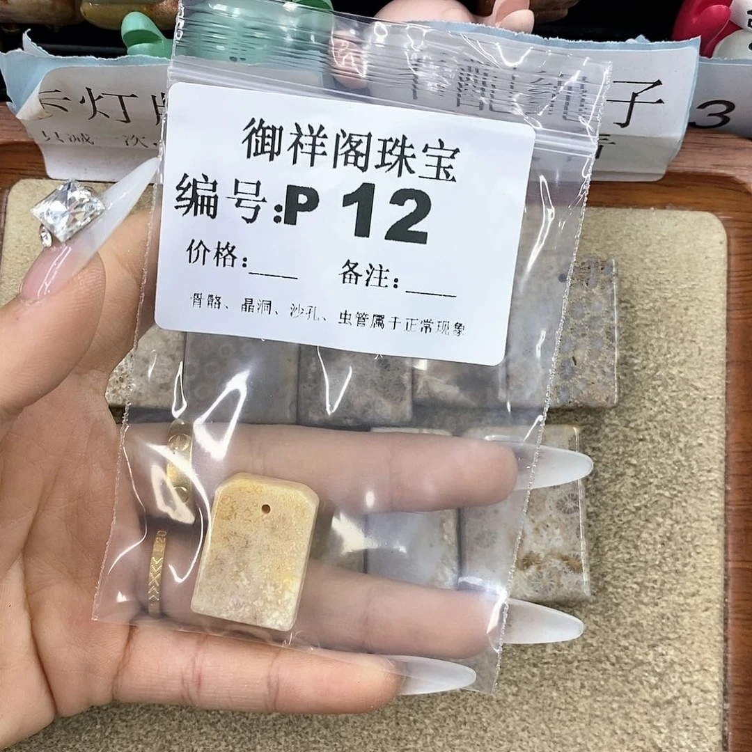 硅化珊瑚（珊瑚玉）z未镶嵌暴***.