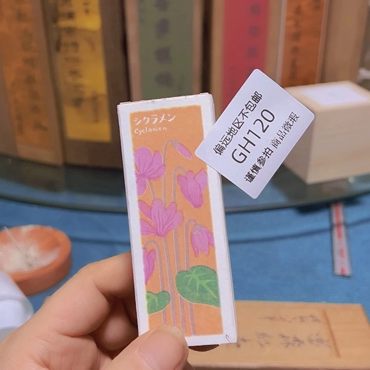 嘉***志瓷片120感谢分享感谢