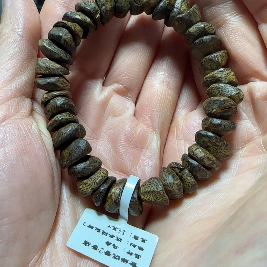 沉香手串羊**亿奇楠沉香乌身沉水树丁随型单圈14克+多样性