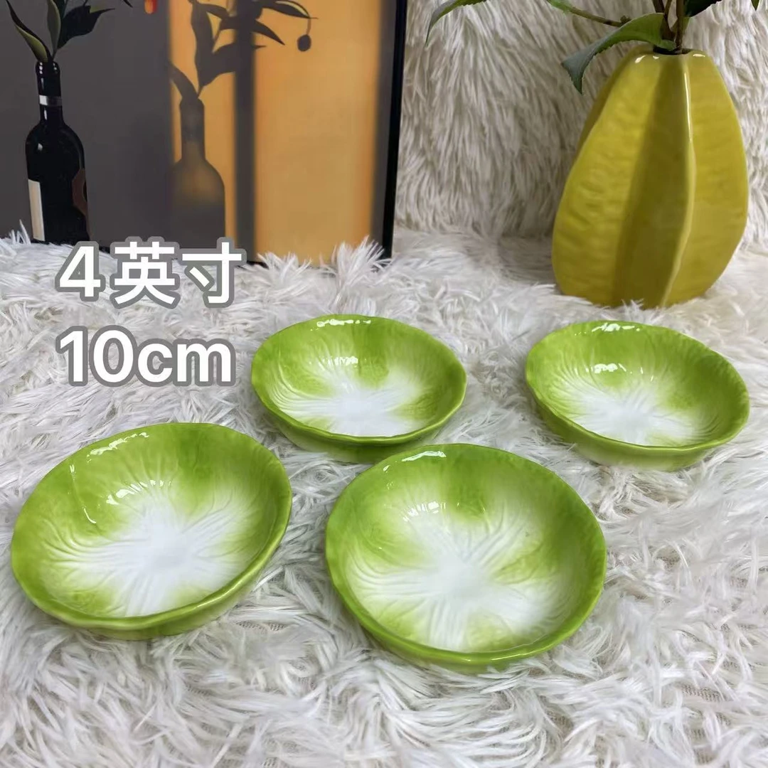 陶瓷新中式百财珐琅瓷浮雕白菜系类小圆碟子蘸酱碟醋碟【四个装】