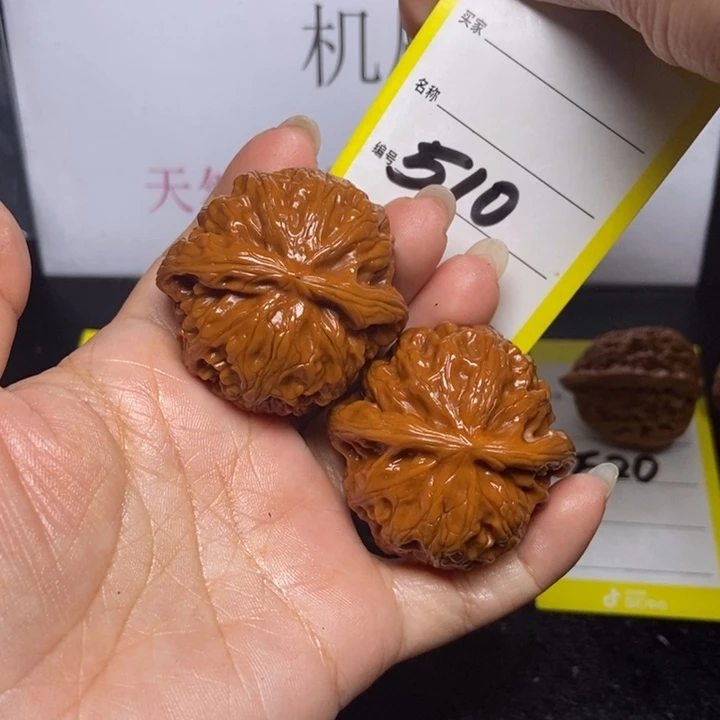 文玩核桃吊坠510/42,5宫灯福利