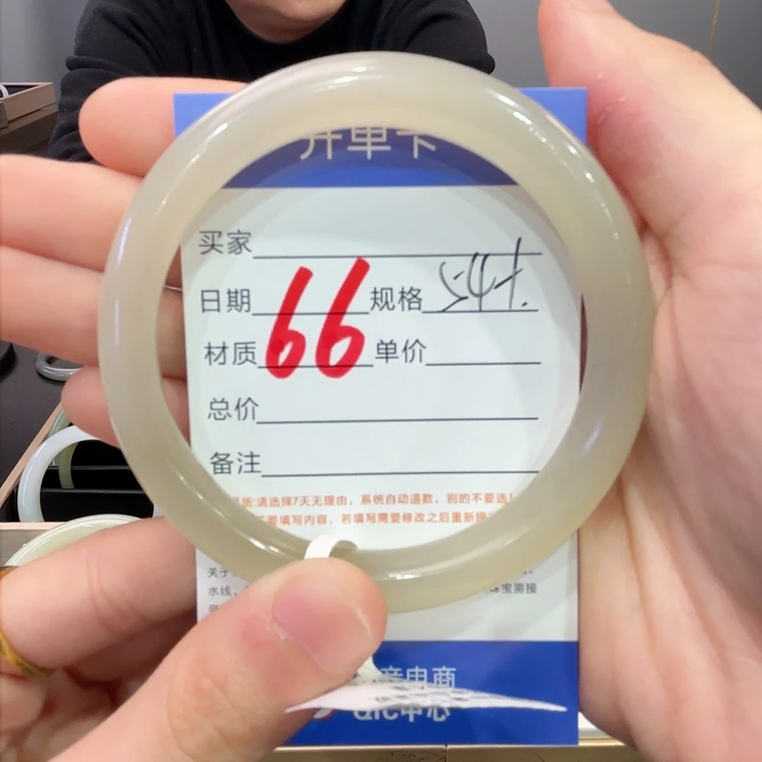 和田玉手镯未镶嵌七*安