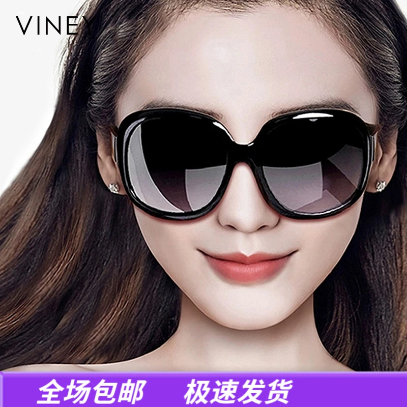 Viney太阳镜2025新款大脸网红显瘦小众高档墨镜防紫外线偏光眼镜