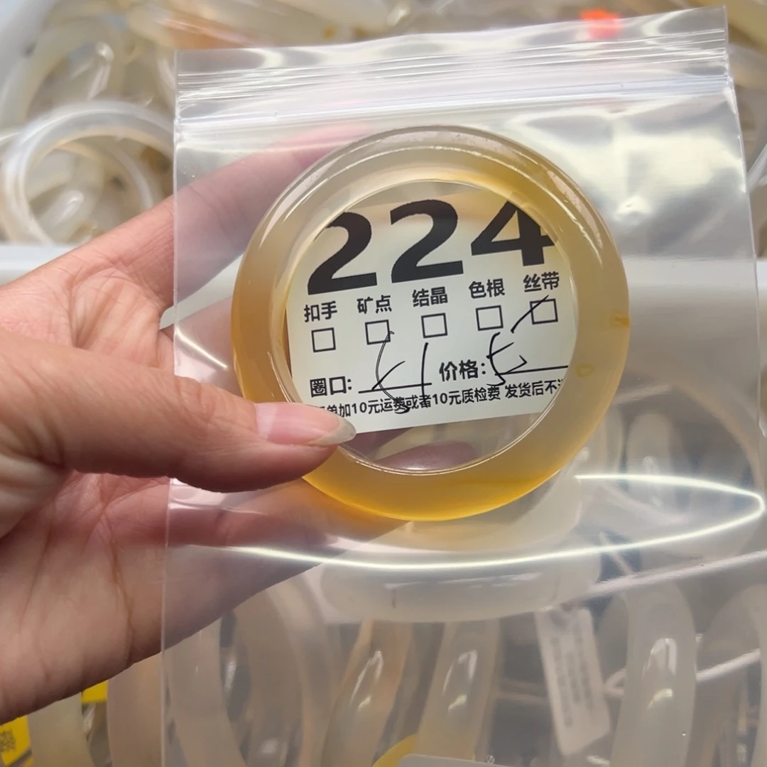 玛瑙/玉髓未镶嵌手镯224