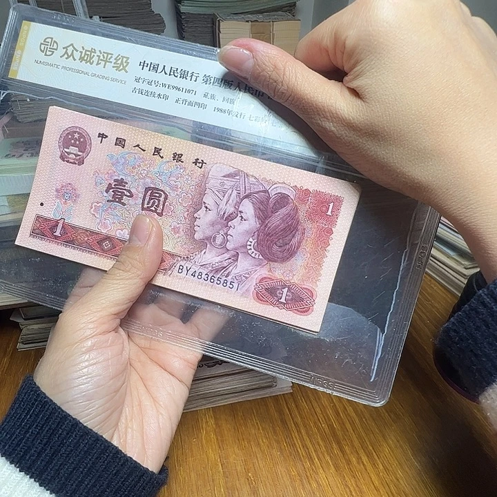 退市人民币标十如图