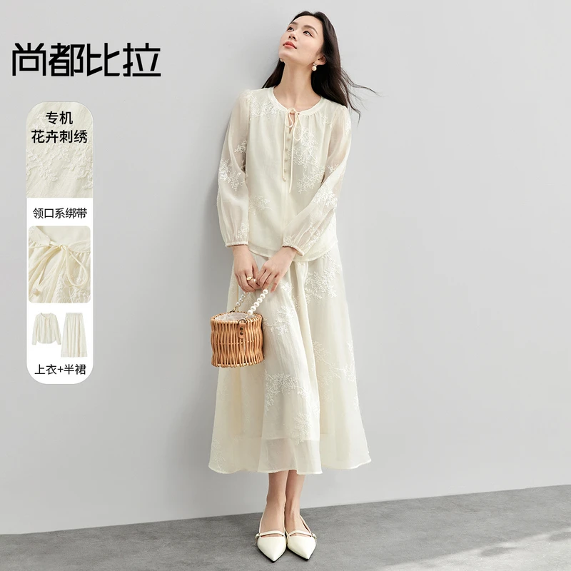 国风新中式浪漫系绑带上衣A字半裙国风刺绣套装58221