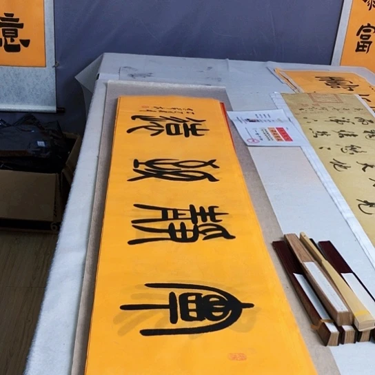 书法满5幅免费赠送一把扇子