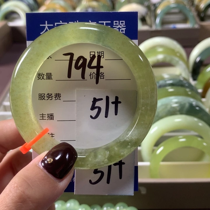 蛇纹石玉未镶嵌手镯794