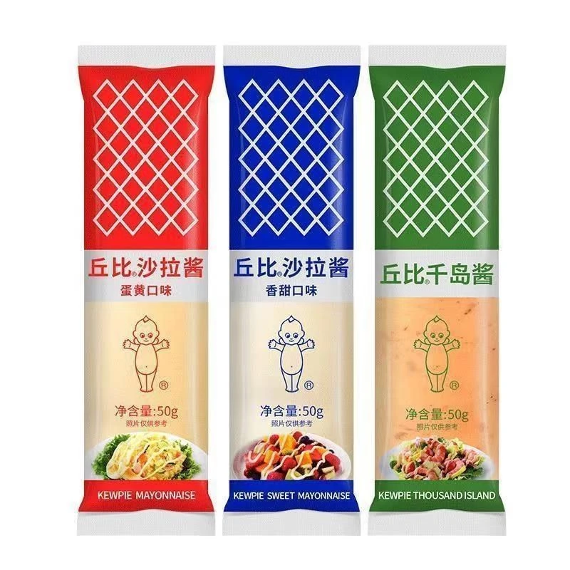 丘比沙拉酱50g香甜千岛蛋黄蛋黄酱蔬菜水果寿司酱家用小袋沙拉汁