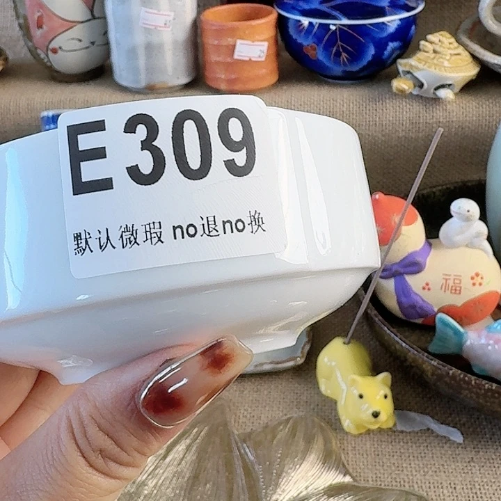 瓷片G****i八方来财八方来财