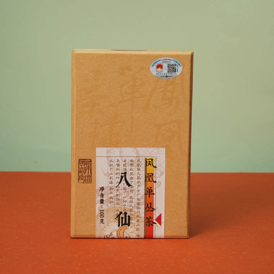 天羽丨2022年八仙单丛茶100g