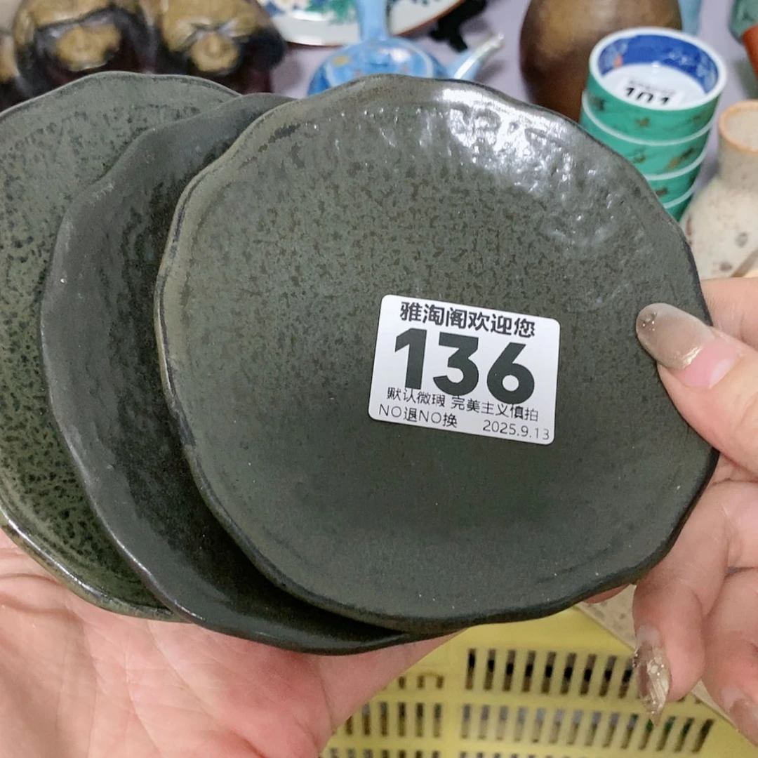 【闪购商品】一****?136 欢迎来到我们