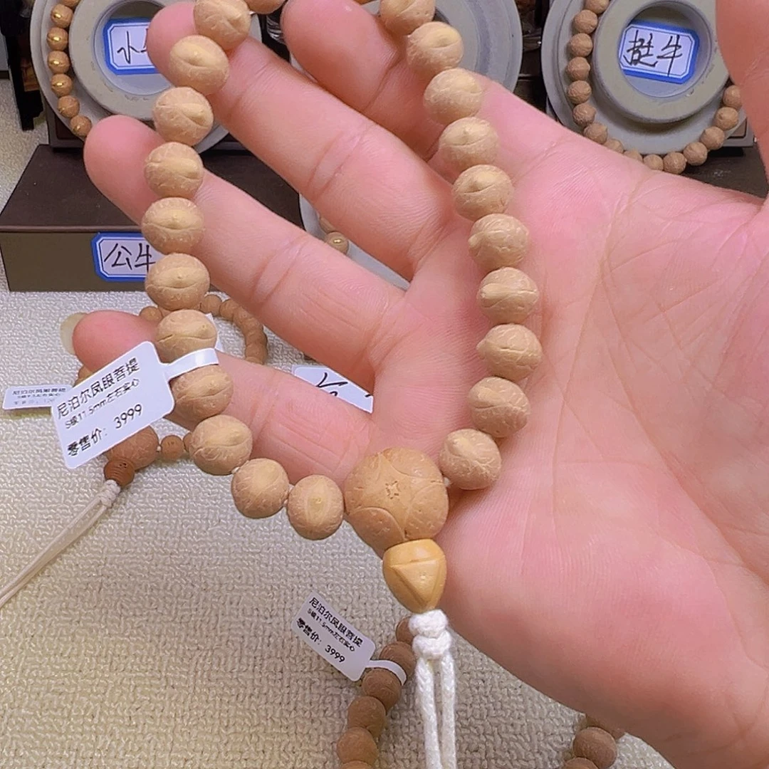 阳***光凤眼菩提手串11.5mm左右实心