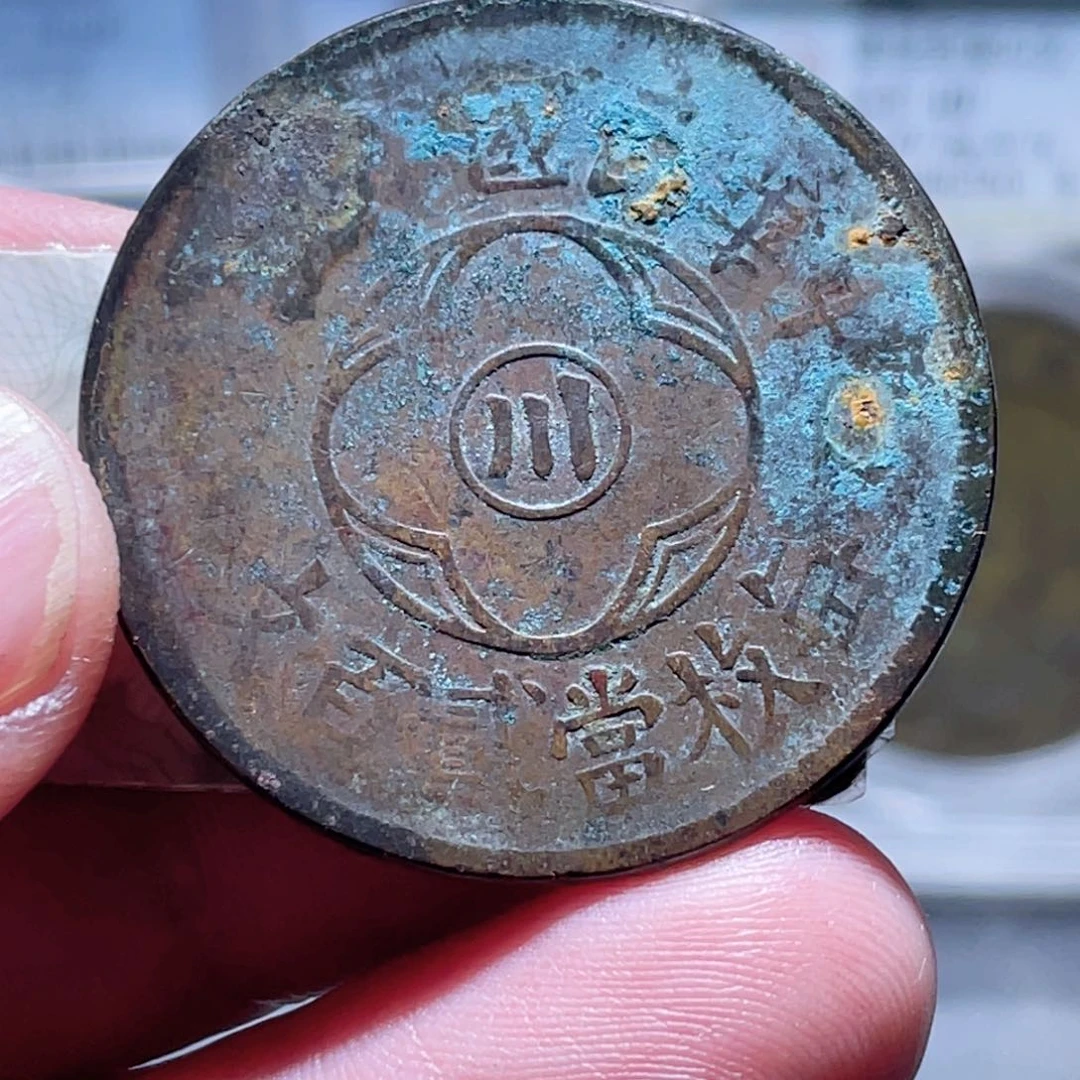 铜通古博今250724范范04