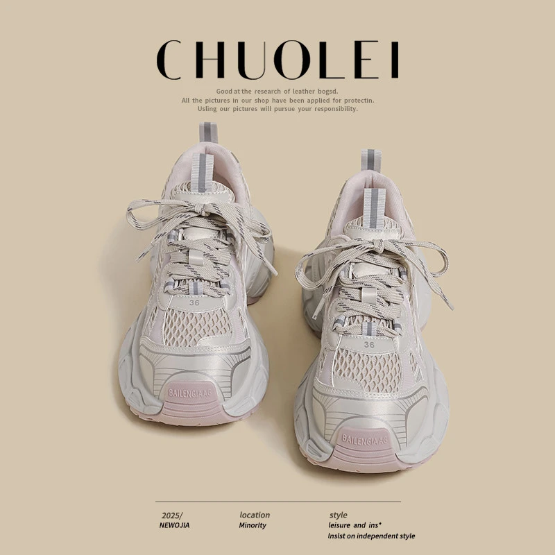 厚底老爹鞋女2025夏季新款小个子增高炸街透气薄款银灰色运动鞋潮