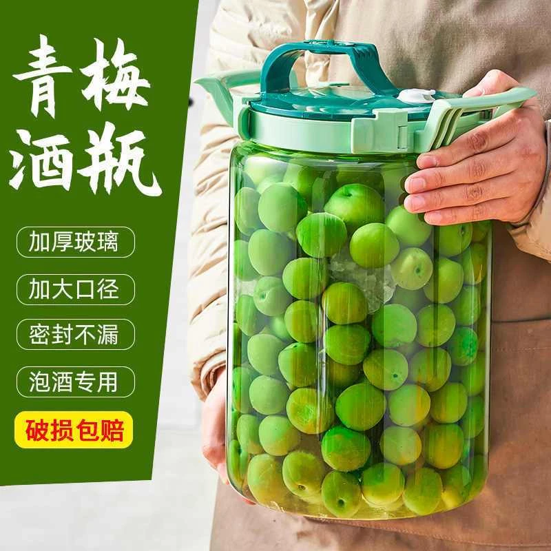 青梅杨梅酿果酒罐存酒容器泡酒玻璃瓶专用酒瓶空瓶子大容量密封罐