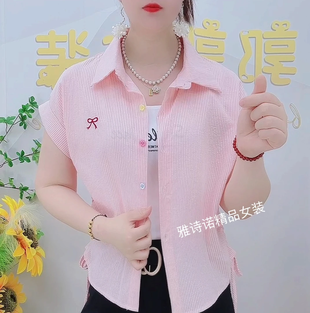 抽褶条纹薄款夏季韩系显瘦韩版针织衬衫休闲清纯风洋气百搭