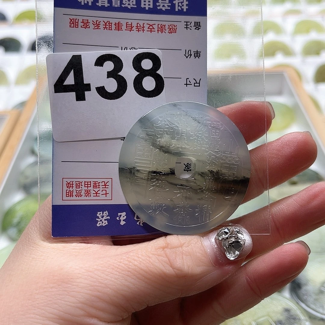 蛇纹石玉颈饰未镶嵌善****
