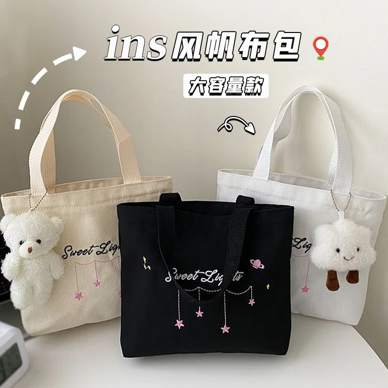 洋气帆布包包女休闲小包布包