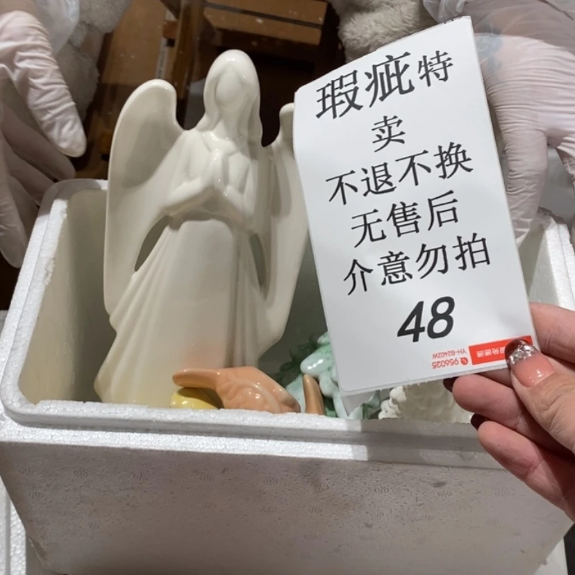 【闪购商品】摆件宝****?陶瓷摆件瑕疵特卖