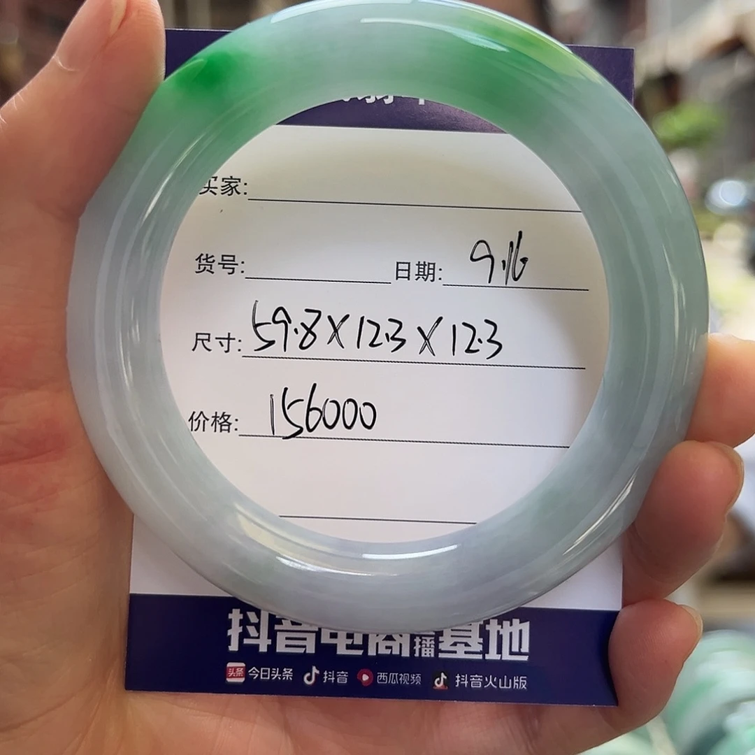 未镶嵌手镯翡翠天然翡翠手镯