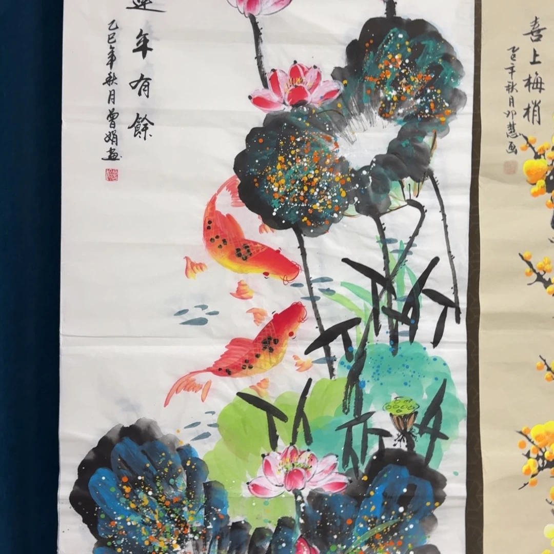 国画会娟艺术馆直播间