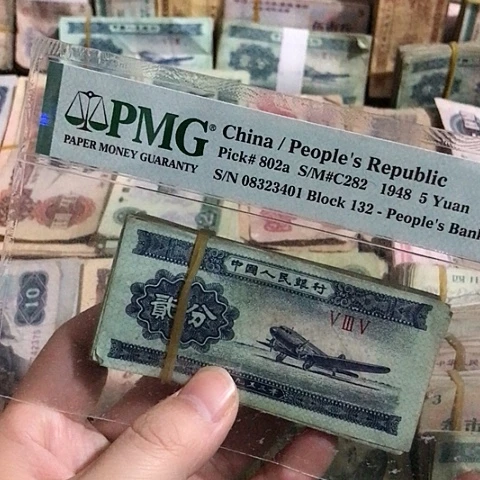 100张退市旧票福利品二分