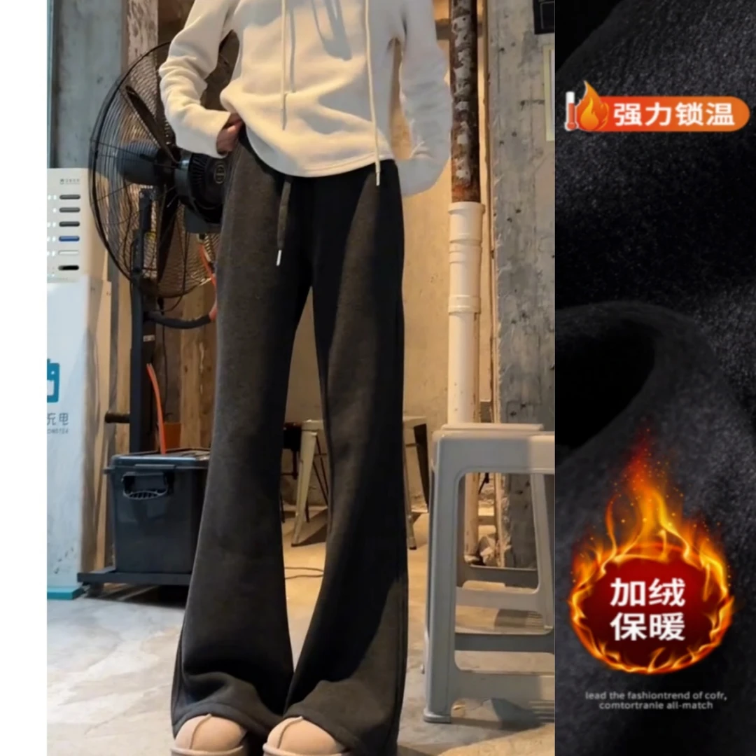 景倩妮简约气质微喇抽绳休闲裤2025年冬季新款加绒高腰显瘦喇叭裤
