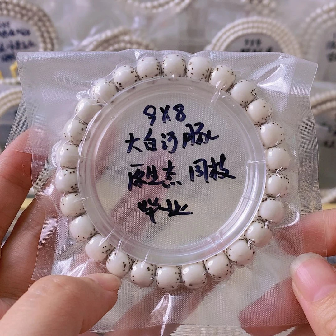 星月菩提吊坠老*星月