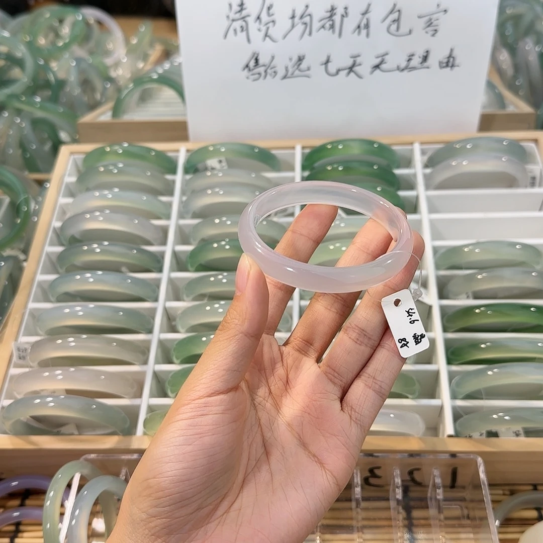 玛瑙/玉髓未镶嵌手镯圈口54.6