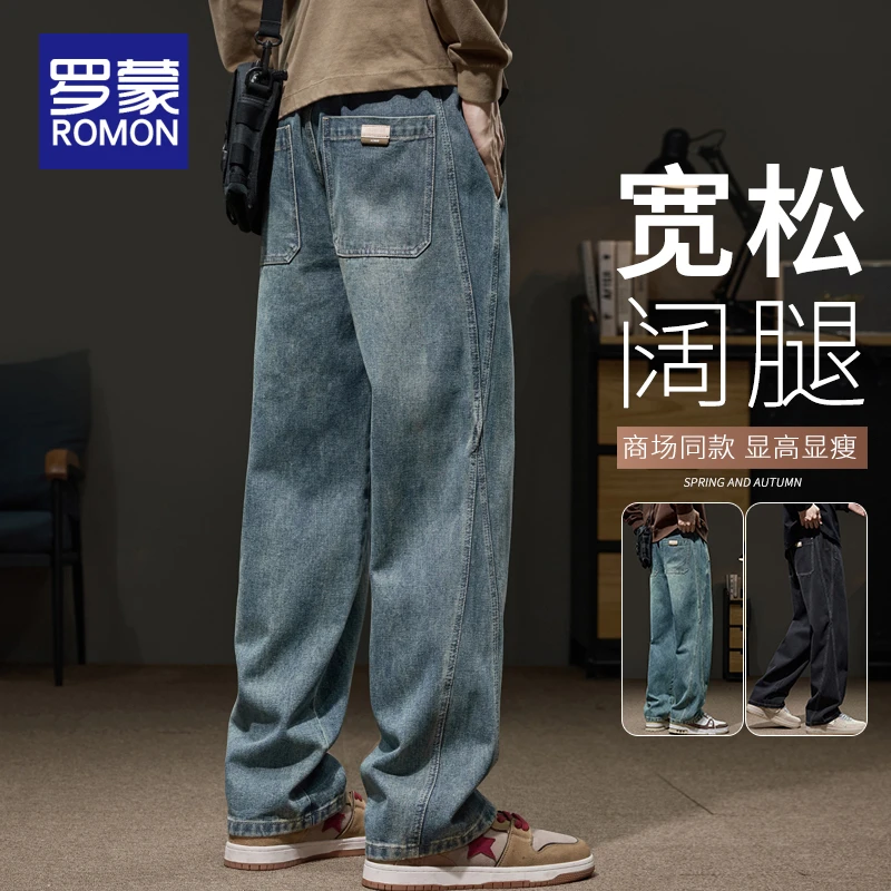 罗蒙春季男士牛仔裤男款2025春秋新款复古潮牌弹力休闲阔腿裤子男