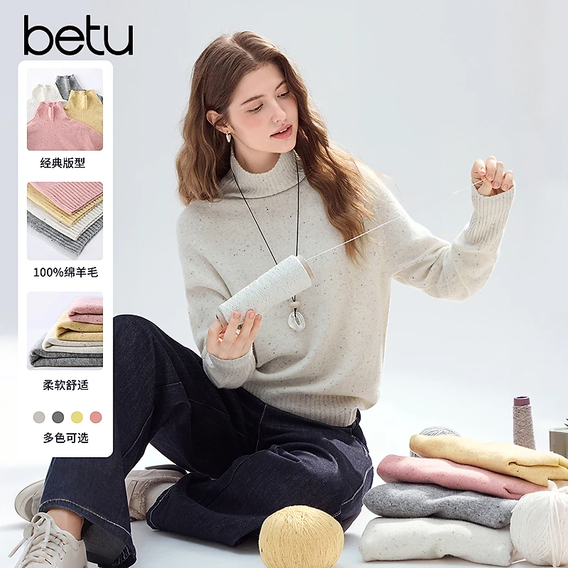 【籽言甄选】Betu/百图时尚气质百搭舒适毛衣2510T33