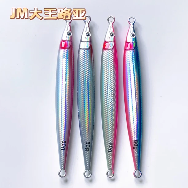 JM大王路亚定制油滚子铁板刀鱼鲅鱼青甘红甘拖钓3D打印仿生铁板