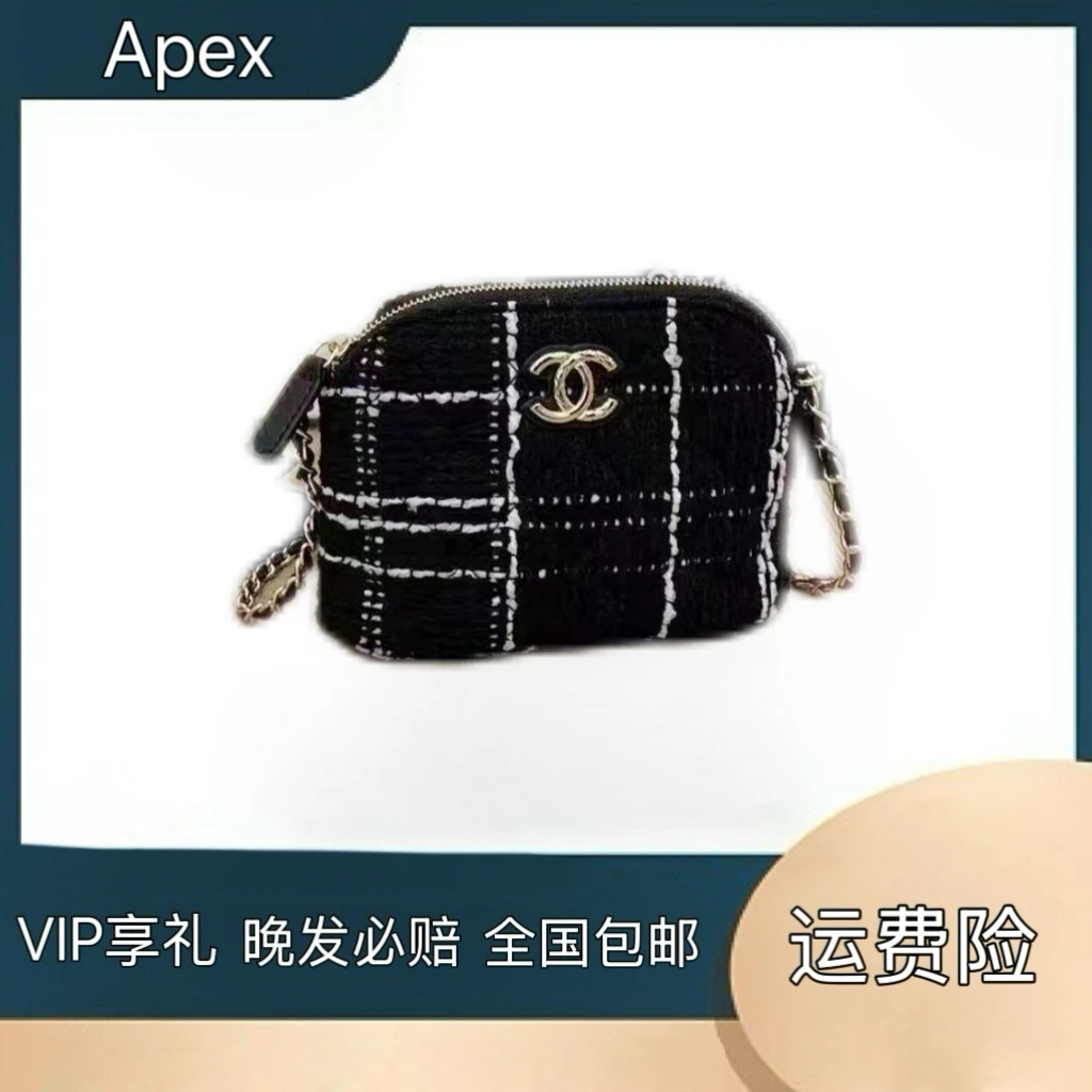 会员礼赠—VIP香 儿化妆包收纳包 毛呢贝壳小香风