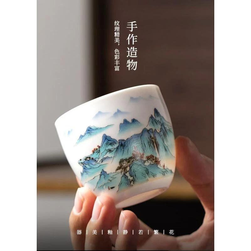 《千里江山》主人杯/容量200ml
