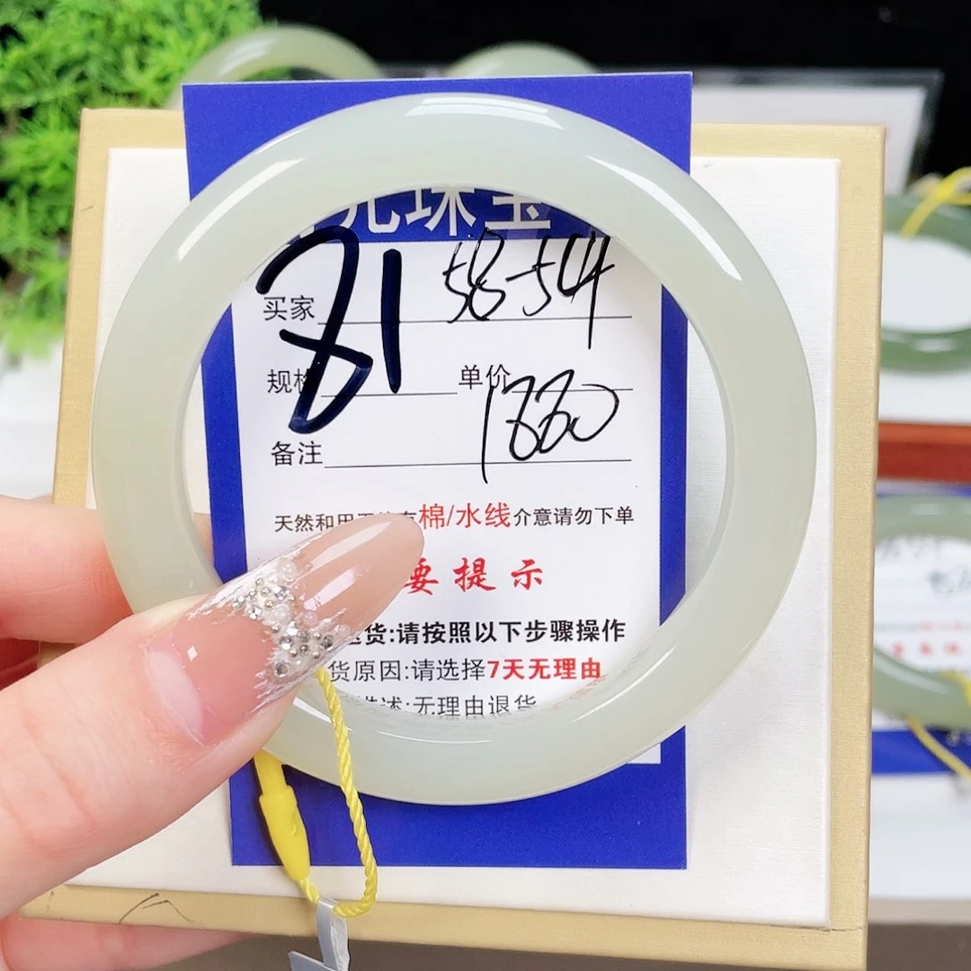 和田玉手镯未镶嵌翻****.