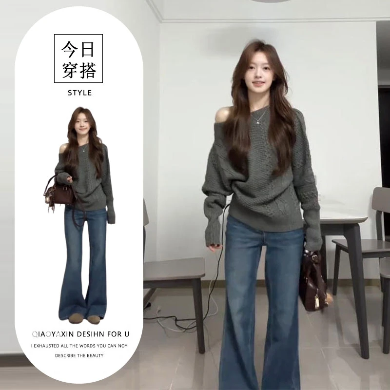2025秋季新款韩系通勤风穿搭气质斜肩针织上衣高腰微喇裤两件套女