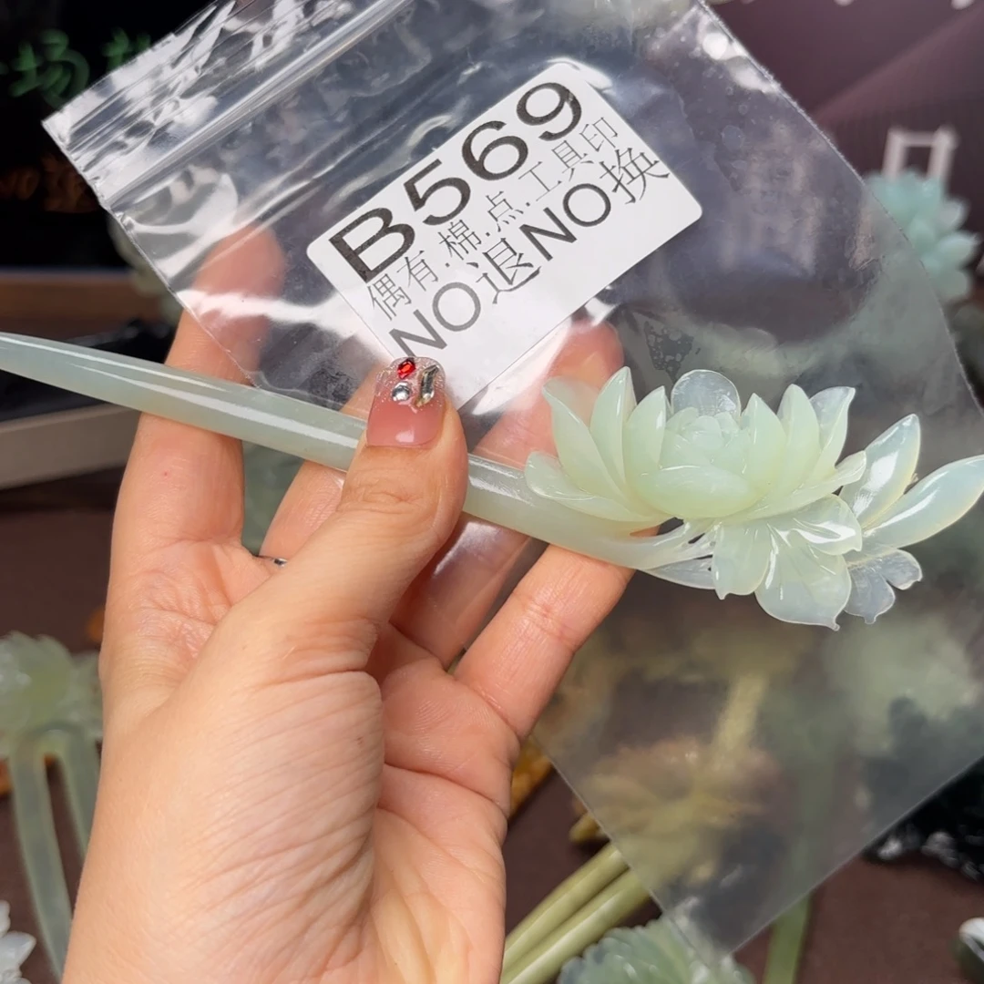 王***红蛇纹石玉合金发饰